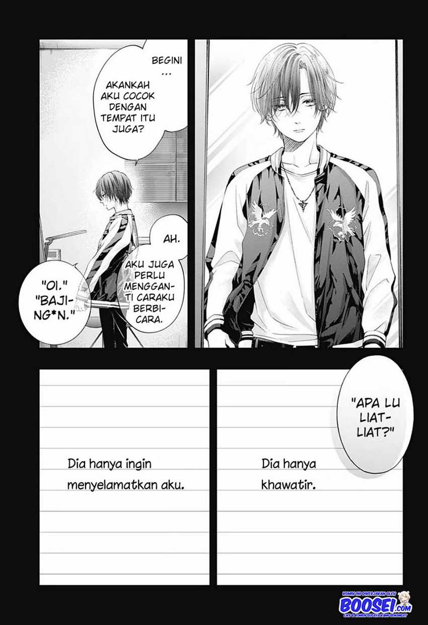 Kono Oto Tomare!